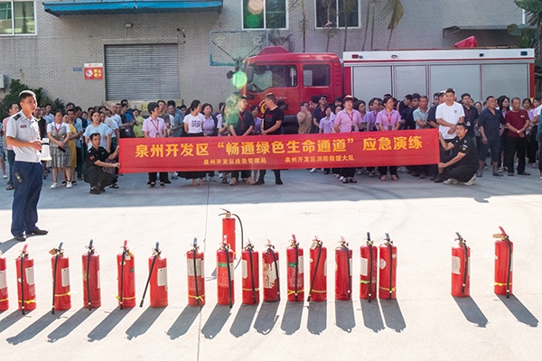 人人講安全，個個會應急