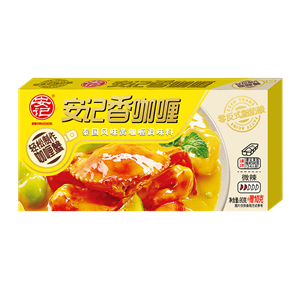 90g Fragrant Curry