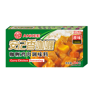 100g Fragrant Curry